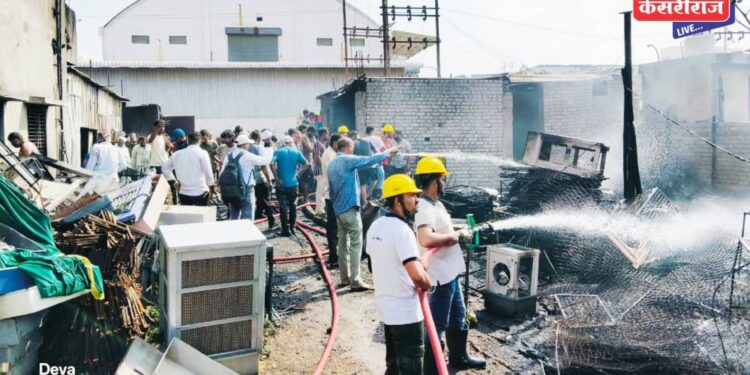 कुलर निर्मिती कंपनीला भीषण आग; अग्निशमन दलाच्या तत्परतेने मोठा अनर्थ टळला