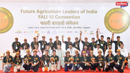 फालीच्या अधिवेशनाचा जैन हिल्स येथे समारोप