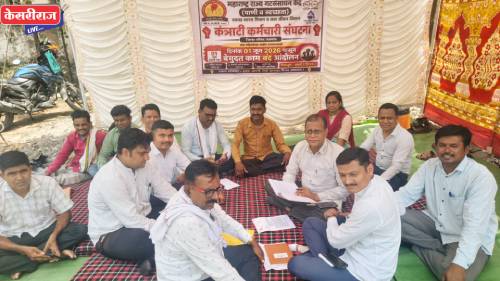 थकीत मानधनासाठी राज्यव्यापी कामबंद आंदोलन; कंत्राटी कर्मचाऱ्यांचा सरकारला इशारा