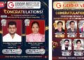 गोदावरी इन्स्टिट्यूट ऑफ मॅनेजमेंट अँड रिसर्चच्या विद्यार्थ्यांचे यश