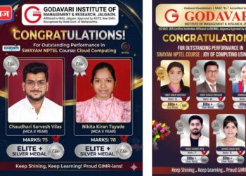 गोदावरी इन्स्टिट्यूट ऑफ मॅनेजमेंट अँड रिसर्चच्या विद्यार्थ्यांचे यश  