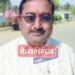 अमळनेरचे प्रा. अनिल पाटील अपघातात ठार