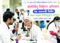 यावल तालुका मोतीबिंदूमुक्त करण्यासाठी विशेष अभियान; गावोगावी नेत्रतपासणी शिबिरे