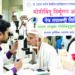 यावल तालुका मोतीबिंदूमुक्त करण्यासाठी विशेष अभियान; गावोगावी नेत्रतपासणी शिबिरे
