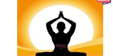 आंतरराष्ट्रीय योग दिन २१ जून रोजी साजरा होणार
