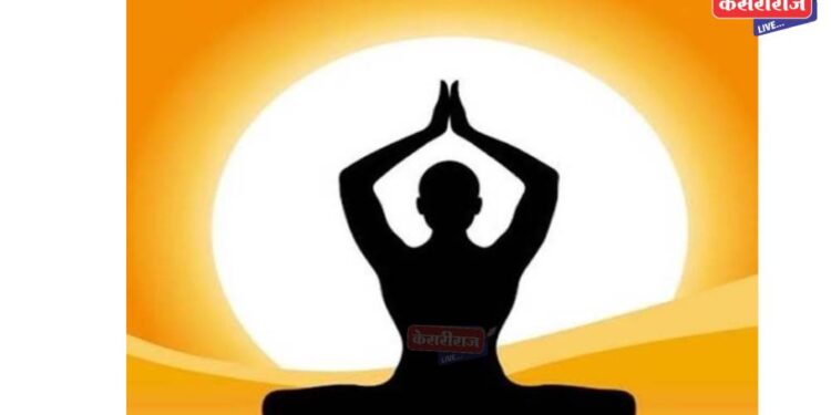 आंतरराष्ट्रीय योग दिन २१ जून रोजी साजरा होणार