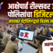 आक्षेपार्ह रील्सवर जळगाव पोलिसांचा डिजिटल वॉच; सायबर पॅट्रोलिंगद्वारे विशेष मोहीम सुरू