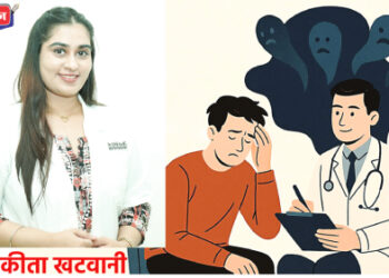 ५० वर्षीय रुग्णाच्या स्किझोफ्रेनिया आजारावर यशस्वी उपचार