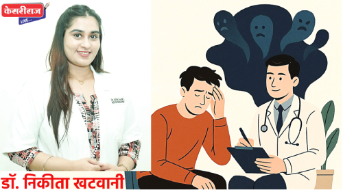 ५० वर्षीय रुग्णाच्या स्किझोफ्रेनिया आजारावर यशस्वी उपचार