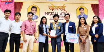 रोटरॅक्ट डिस्ट्रिक्ट ३०३० च्या ‘योगपर्व २०२६’ स्थापना समारंभ
