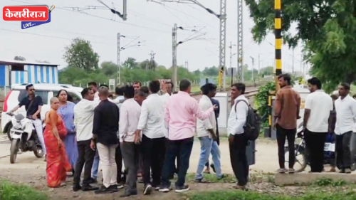 रेल्वे गेट उघडण्याच्या वादातून गेटमनला बेदम मारहाण; शर्ट फाडून केली दमदाटी