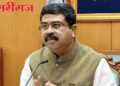 NEET-UG गैरव्यवहार प्रकरणी केंद्रीय शिक्षणमंत्री धर्मेंद्र प्रधान यांचा राजीनामा; विद्यार्थ्यांच्या भविष्यासाठी पद सोडल्याचा दावा