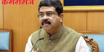 NEET-UG गैरव्यवहार प्रकरणी केंद्रीय शिक्षणमंत्री धर्मेंद्र प्रधान यांचा राजीनामा; विद्यार्थ्यांच्या भविष्यासाठी पद सोडल्याचा दावा