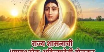 जळगाव जिल्ह्यातील ५३ हजार ८९६ पात्र लाभार्थ्यांची यादी जाहीर; अग्रीस्टॅक फार्मर आयडी अनिवार्य