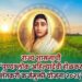 जळगाव जिल्ह्यातील ५३ हजार ८९६ पात्र लाभार्थ्यांची यादी जाहीर; अग्रीस्टॅक फार्मर आयडी अनिवार्य