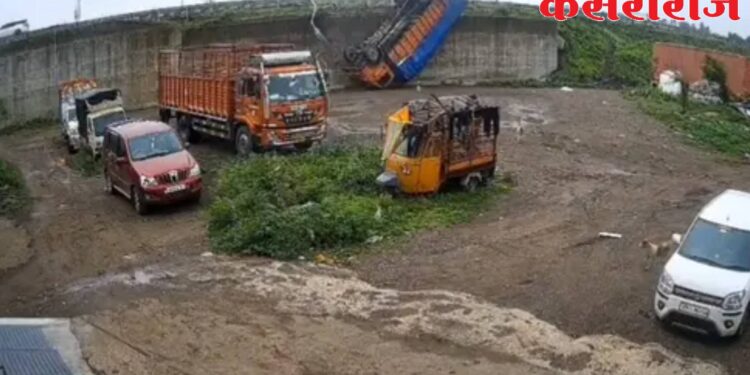 सिन्नर एमआयडीसी बायपासवर भीषण अपघात; फ्लायओव्हरचा कठडा तोडून ट्रक ५० फूट खाली कोसळला