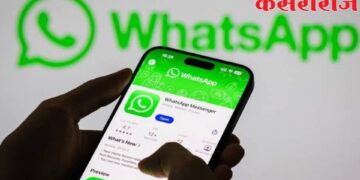 WhatsApp चा आयफोन यूझर्सना नवा अनुभव; चॅट डिझाइनमध्ये मोठा बदल, लवकरच मिळणार अपडेट
