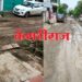 अंडरग्राउंड ड्रेनेजचा त्रास; शिवकॉलनी व गणेशकॉलनीतील नागरिक संतप्त