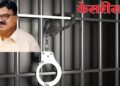 बोगस ‘शालार्थ’ घोटाळ्यात आणखी एक मोठी कारवाई; संजय गरूड एसआयटीच्या ताब्यात