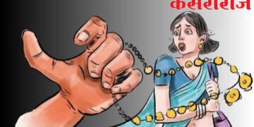 भरदिवसा महिलेच्या गळ्यातील सोन्याचे दागिने लंपास