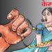 भरदिवसा महिलेच्या गळ्यातील सोन्याचे दागिने लंपास