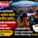 चाळीसगाव आरटीओच्या महिला कर्मचाऱ्यांशी अशोभनीय वर्तन ;दारूच्या नशेत कार्यालयीन वेळेत फोन करून धमकावल्याचा प्रकार