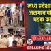 मध्य प्रदेशातील उमर्टी येथे जळगाव पोलिसांची धडक; ३२ वाहने, देशी कट्टे आणि शस्त्रनिर्मितीचा साहित्यसाठा जप्त