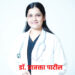 हृदयविकाराने त्रस्त महिलेची जोखमीची प्रसूती यशस्वी
