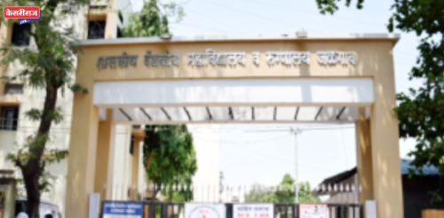 शासकीय वैद्यकीय महाविद्यालयातील कंत्राटी कर्मचाऱ्यांचे दोन महिन्यांपासून वेतन थकीत
