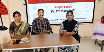 डॉ. वर्षा पाटील वुमन्स कॉलेज ऑफ कॉम्प्युटर अ‍ॅप्लिकेशनमध्ये राष्ट्रीय ग्रंथालय दिन उत्साहात