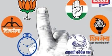 जळगाव शहर विधानसभा मतदारसंघातील ASDD यादीबाबत ३ ऑगस्ट रोजी राजकीय पक्षांची बैठक