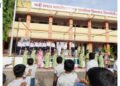 नशामुक्त भारत अभियानांतर्गत उद्बोधन व प्रतिज्ञा कार्यक्रम संपन्न