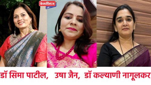 युवतींच्या दहीहंडी उत्सव समितीच्या अध्यक्षपदी डॉ. सिमा पाटील, कार्याध्यक्षपदी डॉ. सोनाली महाजन, उपाध्यक्षपदी उषा जैन तर स्वागत समिती प्रमूखपदी डॉ. कल्याणी नागूलकर