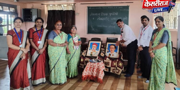 बारी समाज माध्यमिक विद्यालयात लोकमान्य टिळक पुण्यतिथी व अण्णाभाऊ साठे जयंती उत्साहात साजरी