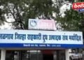 जळगाव जिल्हा दूध संघात १३ ऑगस्टला शेतकरी प्रशिक्षण केंद्रासह सांडपाणी प्रकल्पाचेही उद्घाटन