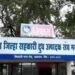 जळगाव जिल्हा दूध संघात १३ ऑगस्टला शेतकरी प्रशिक्षण केंद्रासह सांडपाणी प्रकल्पाचेही उद्घाटन