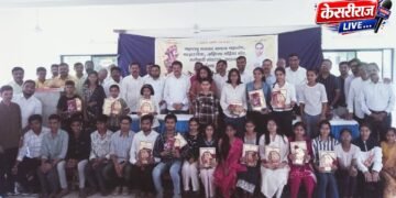 कौशल्यपूर्ण होऊन रोजगारक्षम व्हाच्, पण सामाजिक बांधिलकीही जोपासा : आ. सुरेश भोळे
