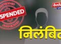 महिला कर्मचाऱ्याच्या छळप्रकरणी राज्य उत्पादन शुल्क विभागातील तिघे निलंबित