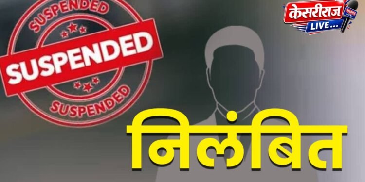 महिला कर्मचाऱ्याच्या छळप्रकरणी राज्य उत्पादन शुल्क विभागातील तिघे निलंबित