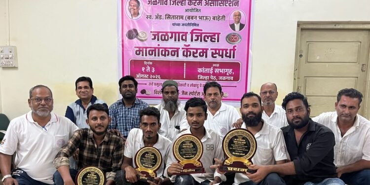 स्व. बबन भाऊ बाहेती स्मृती जिल्हा मानांकन कॅरम स्पर्धेत नईम अन्सारी विजेता