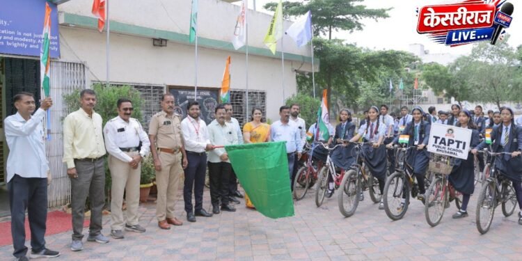 भुसावळ येथे हर घर तिरंगा अभियानांतर्गत सायकल रॅली