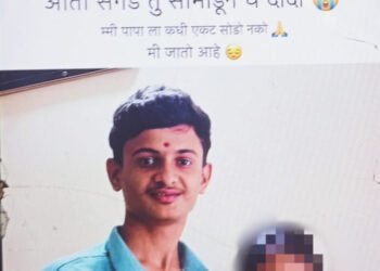 हळहळ : सकाळी बहिणीने राखी बांधली, दुपारी भावाची गळफास घेऊन आत्महत्या..!