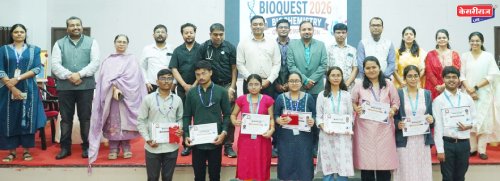 डीयूपीएमसीमध्ये ‘बायोक्वेस्ट २०२६’ बायोकेमिस्ट्री क्विझ स्पर्धा उत्साहात