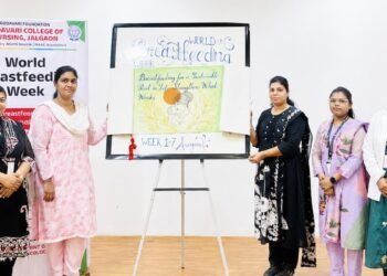 जागतिक स्तनपान सप्ताह निमित्त गोदावरी कॉलेज ऑफ नर्सिंगमध्ये विविध उपक्रम