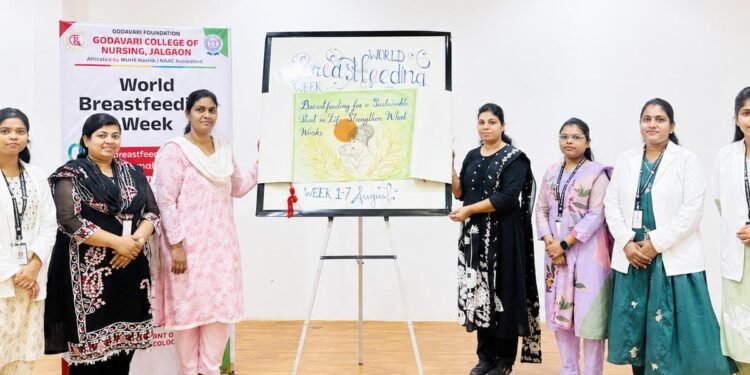 जागतिक स्तनपान सप्ताह निमित्त गोदावरी कॉलेज ऑफ नर्सिंगमध्ये विविध उपक्रम