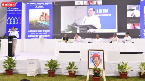 भविष्याचा पाया येथूनच; भक्कम पाया आणि सतत उत्क्रांतीचा जैन इरिगेशनचा प्रवास