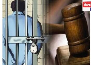 अल्पवयीन मुलीवरील लैंगिक अत्याचार प्रकरणी आरोपीला २० वर्षांचा सश्रम कारावास