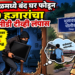 भुसावळमध्ये बंद घर फोडून २० हजारांचा एलसीडी टीव्ही लंपास