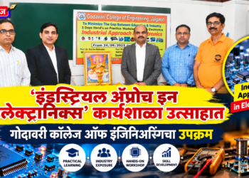 ‘इंडस्ट्रियल अॅप्रोच इन इलेक्ट्रॉनिक्स’ कार्यशाळा उत्साहात