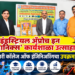 ‘इंडस्ट्रियल अॅप्रोच इन इलेक्ट्रॉनिक्स’ कार्यशाळा उत्साहात